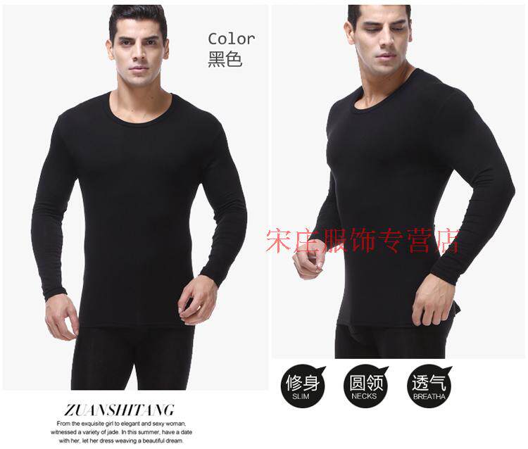 Sous-vêtement chaud jeunesse en autre - Ref 758792 Image 19