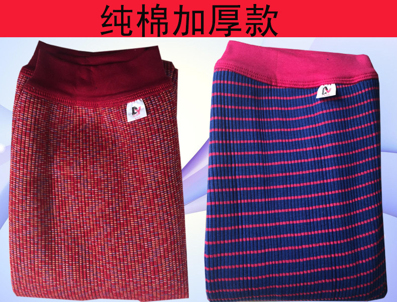 Pantalon collant en polyester, polyester,  - Ref 776044 Image 8