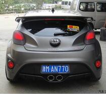 Spot inventory activities modern Feisi modification surrounded by 1 6t all-purpose GT resin sports tail