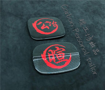 Mercedes-Benz BMW Hyundai Audi Ford Land Rover Volkswagen modified personality signature carbon fiber fuel tank cap non-sticker
