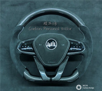 Weimar EX5 EX6 modified carbon fiber sports flat-bottomed steering wheel to replace the original non-destructive installation