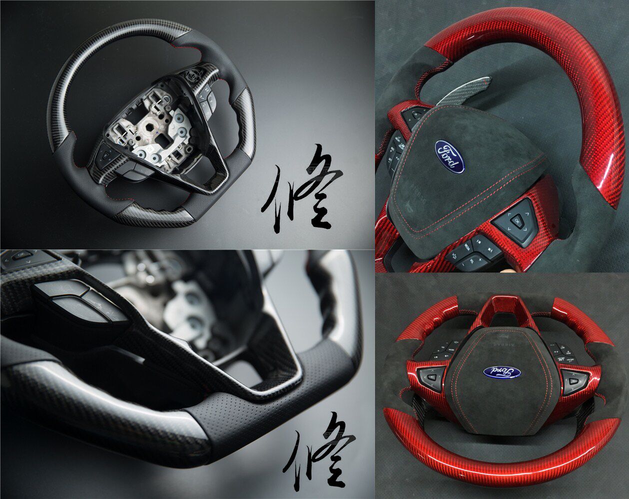 ★Man's gas exploits-New Ford retrofit★Carbon fiber sports steering wheel slim GT spot