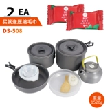 Посторонняя посуда на открытом воздухе 3-4 человека установили портативные кулинарные посуды для барбекю для пикника.