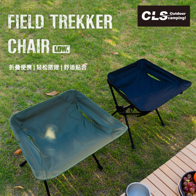 CLS new outdoor folding stool camping moon chair sketching chair aluminum  alloy fishing stool portable ultra-light maza