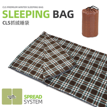 Outdoor fleece sleeping bag Camping travel liner Air conditioning blanket Warm adult lunch break hotel dirty sleeping quilt