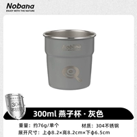 Лавла Кубок-300 мл-серых