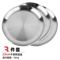 Комплект, 23см