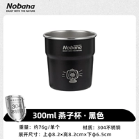 Ласточка Кубка-300 мл-чернокожие