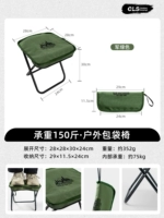 Сумка военно-морщин-зеленый