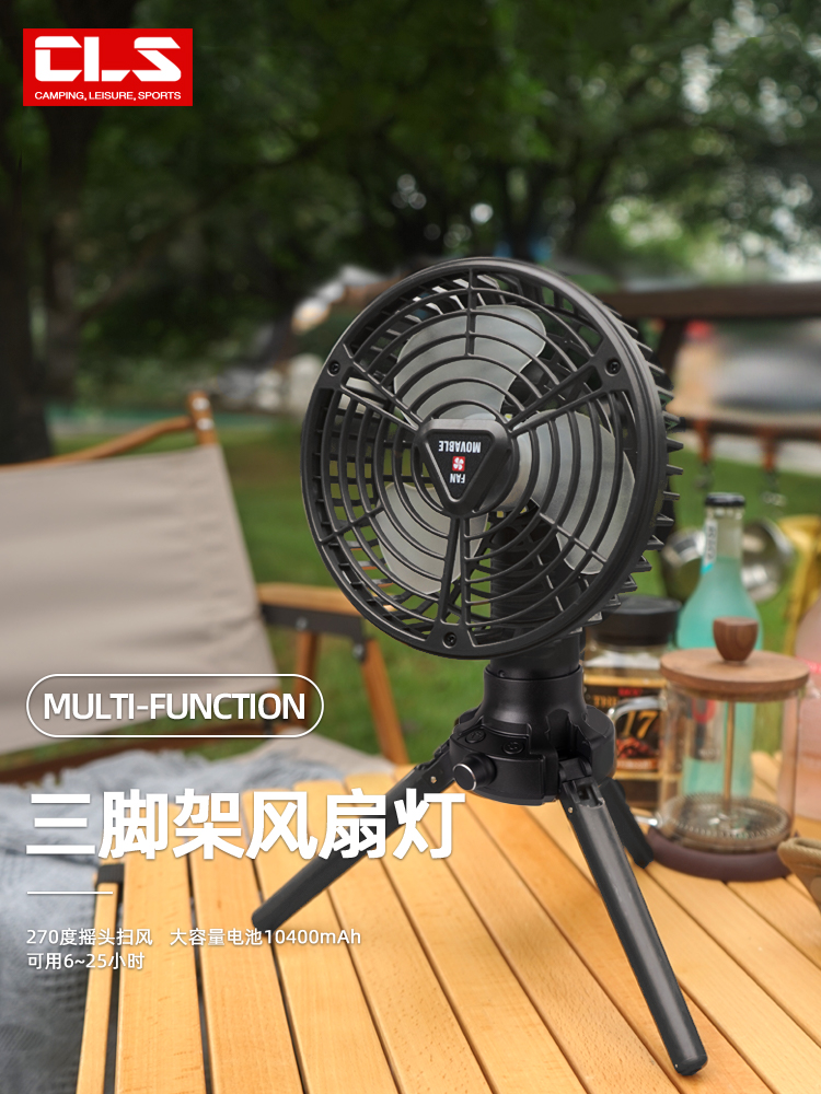 quạt tích điện loại lớn Quạt Ngoài Trời Lều Cắm Trại Quạt Trần USB Di Động Lều Chiếu Sáng Đa Năng Cắm Trại Chân Máy Quạt Điện quạt du lịch 