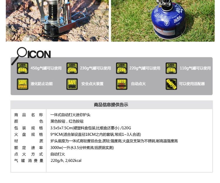 Ngoài trời dã ngoại bếp mini nướng lò tích hợp dã ngoại tự động chữa cháy bếp gấp di động - Bếp lò / bộ đồ ăn / đồ nướng dã ngoại bếp ga mini cao cấp