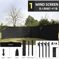 Преимущества для участников, не являющихся черными персонажами