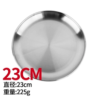 Темно -серый 23 см (сингл)