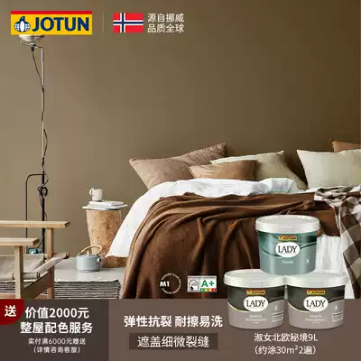 Jotun Jordan Lady Nordic secret latex paint indoor home color topcoat self-painting blackboard paint