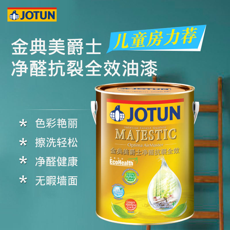 ���ؿ���ȫЧǽ������MOA