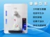 Máy lọc nước wf-1010g máy đường ống Mini không có nhiệt mật nhanh tường nóng ngay lập tức treo tường uống nước - Nước quả
