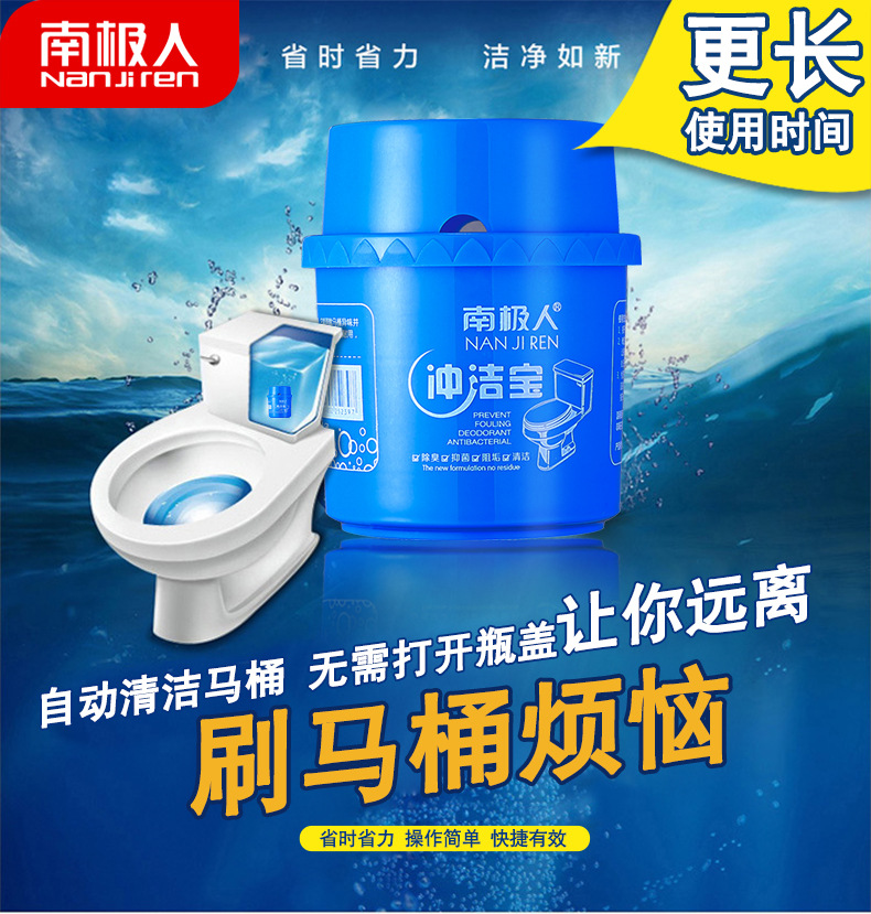 nước tẩy rửa nhà vệ sinh không mùi	 Nam Cực Bền Chong Chong Bao Blue Bong bóng Nhà vệ sinh Nhà vệ sinh Nhà vệ sinh Nhà vệ sinh Khử mùi Chất tẩy rửa - Trang chủ 	nước tẩy kính nhà vệ sinh
