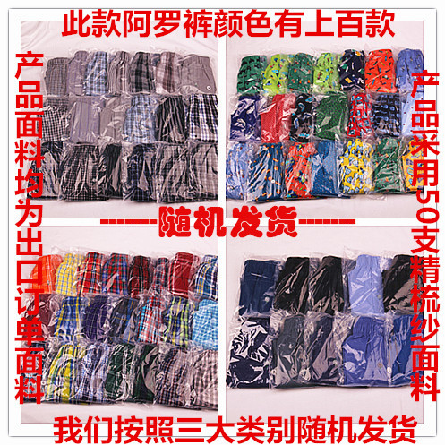 Men's Pure Cotton Woven Mid-Waist Shorts, All-Cotton Men's Underwear, Boxer Shorts, Flat-Footed Shorts, Cotton Material