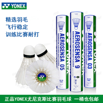 Yonex Yunieks YY AS 03 05 9 Number of 12 Loaded Badminton Original 1 Bucket