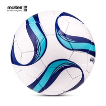 molten moten football 5 adult training match hand-sewn wear resistant PVC genuine leather sensation F5F1700