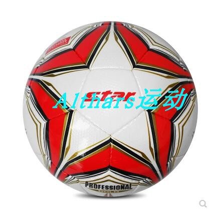 Star Star football professional hand sewing competition training No 4 children and teenagers with the ball SB344G