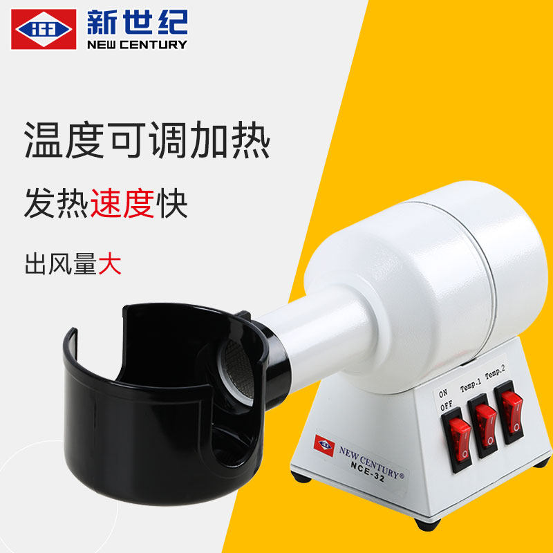 NCE-32板材眼镜架两档加热器镜框加工烘烤机镜腿修正调整烘灯