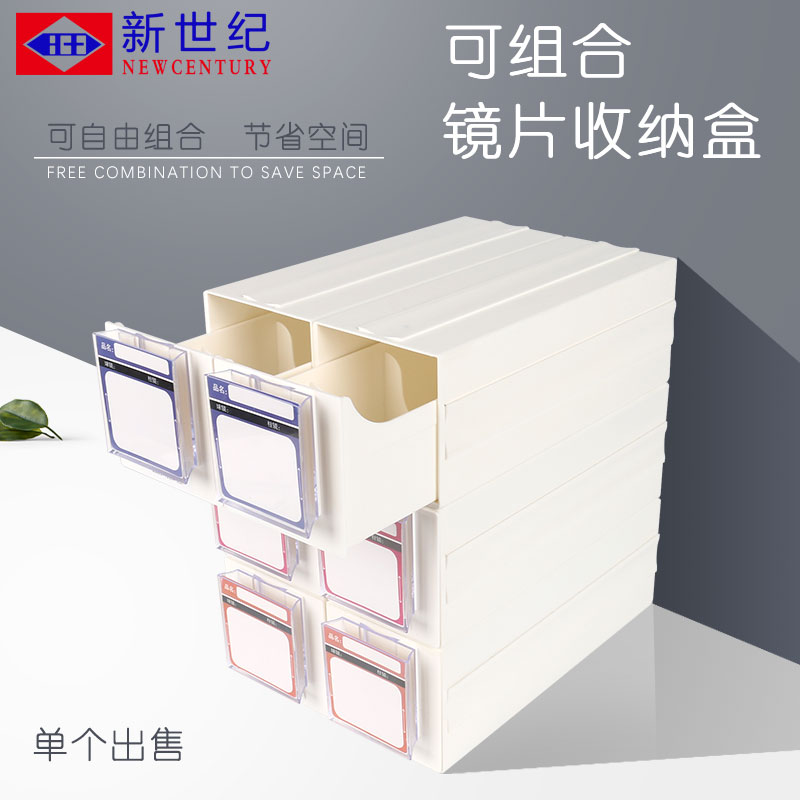 眼镜店镜片收纳盒 可组装型眼镜镜片用收纳柜 镜片库存收纳道具