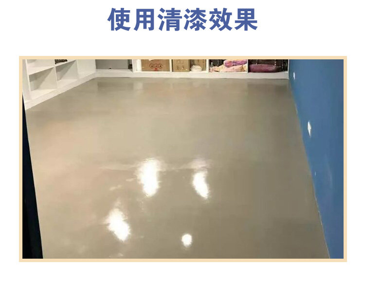 Water-based double-set bright light abrasion resistant varnish abrasion resistant and anti-slip pressure resistant and heavy-duty hood light lacquer