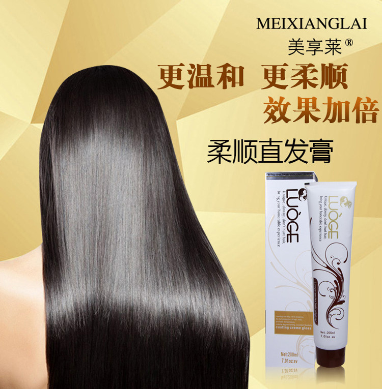 Straight hair cream without injury Ionic Bronzed Persistent Stereotyped Pull Straight Cream Hair Softener Free Of Clip Pull A Comb Straight Two-in-one
