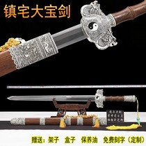 Dragon Springs city furnishing collection of great treasure sword Tai Chi Gossip sword Han sword long knife sword Sword Heavy Sword Cold Soldier unopened