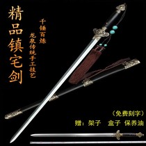 Dragon Springs Handmade Collection Treasure Sword Long Sword Tai Chi Hard Clear Sword Integrated Knife Sword Flower Pattern Steel Han Sword Cold Weapon Unopened Blade