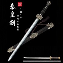Longquan Qinshihuang Imperial Sword Collection Hard Sword Integrated Long Treasure Sword Flower Pattern Steel Octafacial Han Sword Cold Soldier Sword Unopened Blade