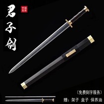 Dragon Springs city patterned steel gentleman sword Han sword long sword Qin sword Sword Short Sword Furnishing Treasure Sword Collection Knife Sword Unopened Blade