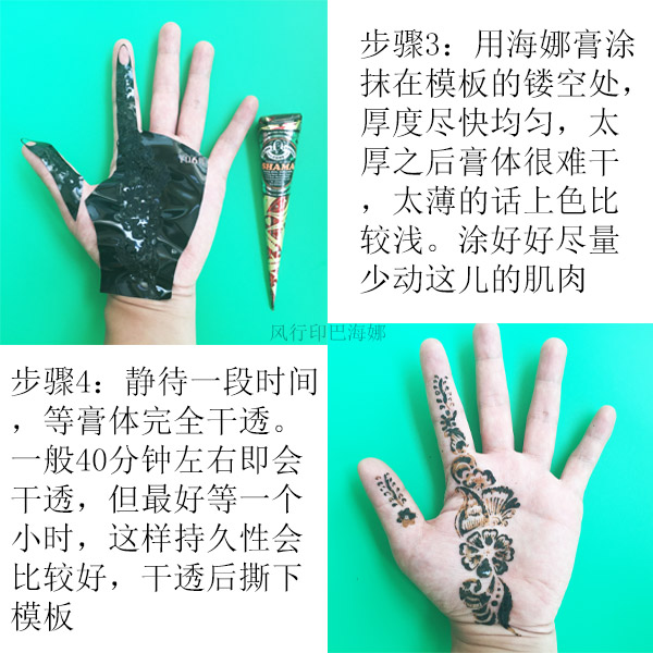 Ưu đãi đặc biệt Ấn Độ Đen Nâu Henna Henna Hannah Xăm Paste Powder Kem che khuyết điểm Body Paint Gửi 5 mẫu hình xăm dán nước