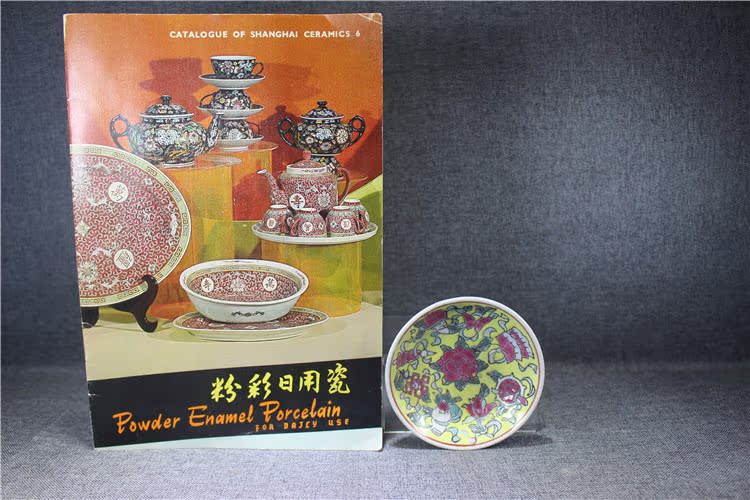 1970s Fine Pastel Peony Eight Treasure Appreciation Plate Antique Collection Cultural Revolution Porcelain Can Be Served as Saucer - Taobao