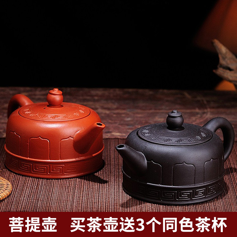 Large Number of capacities Yixing Mid-pull Purple Sand Pot Suit Bodhi Teapot Jumud Ceramic Kettle Kung Fu Tea Furniture for Home