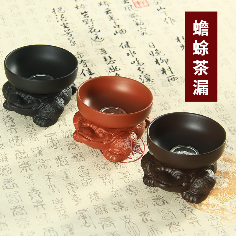 Yixing Purple Sand Pot Toad Filter Tea Machine Tea Leaking Tea Duct Spare Parts Filter Screen Filter Drain Net Tea Tray Hem