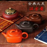 Оригинальный руда yixing Zisha Pot Han Fang Pot West Pots, Zhuzi Muds Scoop Ceramic кунг -фу чай для чайника чайник