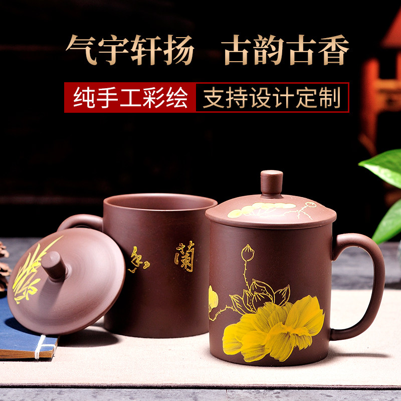 Purple Sand Bubble Tea Cup Ceramic With Lid Kung Fu Cover Cup Pure Handmade Tea Set 430ml Office Cup Custom