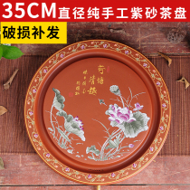 35CM large round purple sand tea tray Double Dragon play ball tea tray drainage tea table tea set dry bubble table tea tray