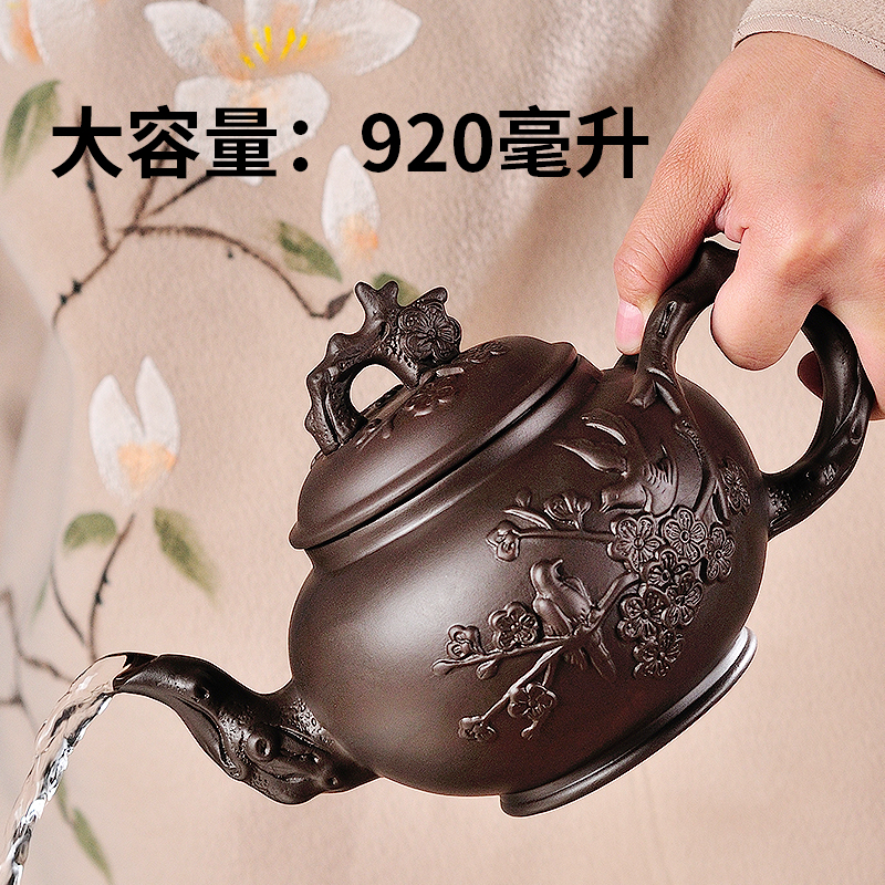 Large capacity purple sand teapot Plum pot Large Longma Purple Sand teapot Household Kung fu cup set Yixing Zhu Mud tea Set