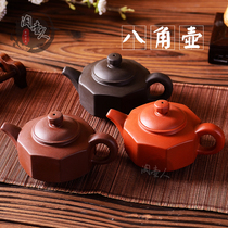 Special price Yixing purple sand teapot ceramic kung fu tea tea pot 220 ml handmade Vermilion teapot octagonal pot