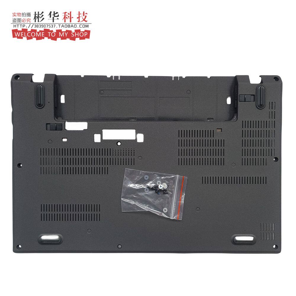 Подходит для нижней части корпуса ноутбука Lenovo Thinkpad X270 D shell host нижняя крышка корпуса 01HY501 Изображение 1