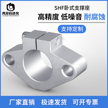 Optical axis linear horizontal support seat support SHF8 10 12 13 16 20 25 30 35 40 50 60