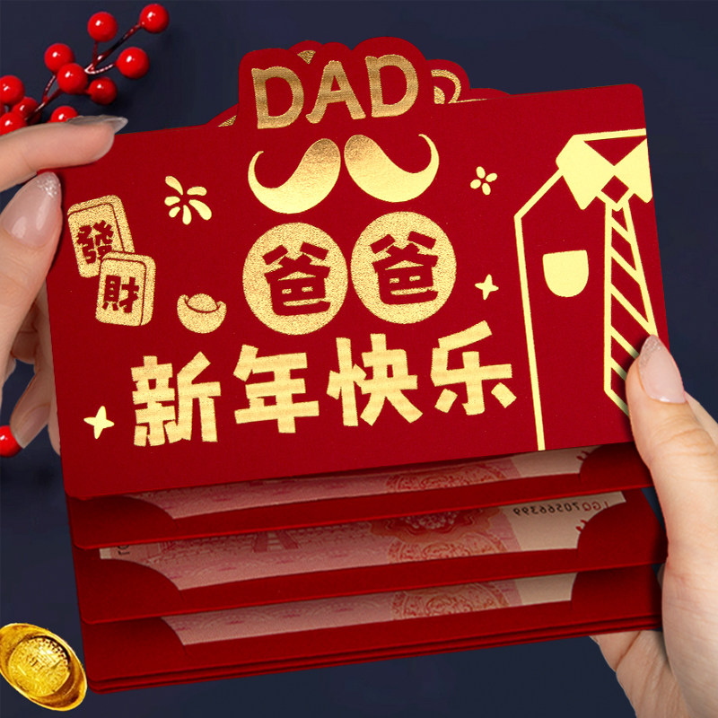 越南春节有红包吗？2026年习俗大揭秘