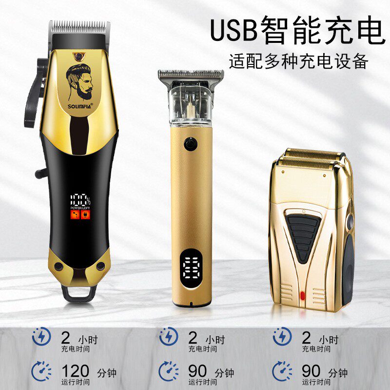 如何挑选一款合适的跨境新款三件套男士发廊电推剪剃头刀推白刮胡刀油头雕刻推子套装?-其它日用家电-淘宝百科网