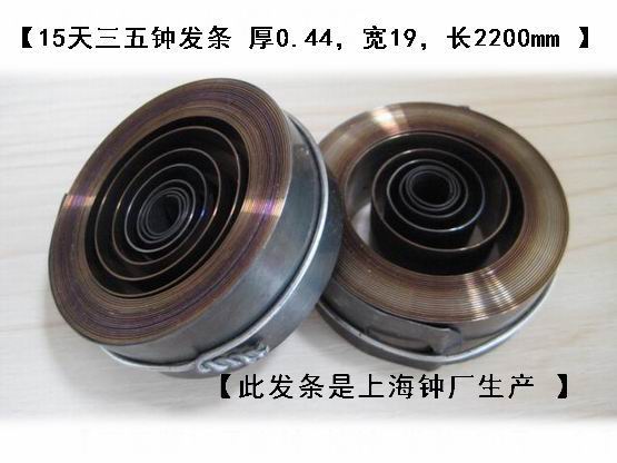 Domestic Arctic Star Three-five-card hanging bell-clock base of various parts accessories seat clock hanging bell clockwork clock factory stock