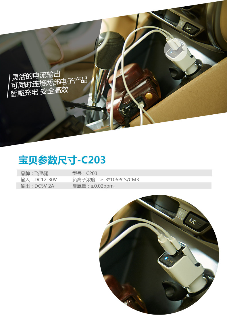 chargeur SCUD 2.1A, 2A - Ref 1300317 Image 9