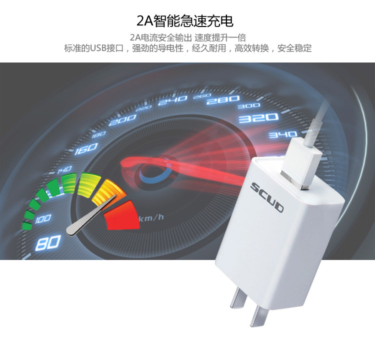 chargeur SCUD pour téléphones SAMSUNG SAMSUNG - Ref 1300324 Image 12