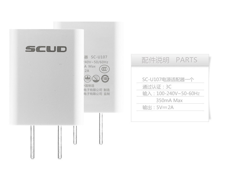 chargeur SCUD pour téléphones SAMSUNG SAMSUNG - Ref 1300324 Image 16